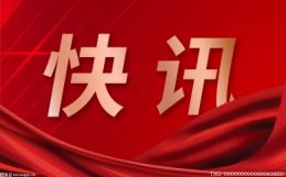 深圳金照明再次撤回IPO申请 实控人曾因单位行贿被罚