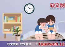 销售推广软文：软文营销反馈可以为营销人员提供有关产品或服务的更多信息