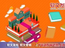 售后软文：保持一致性，排版清晰明了