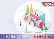 软文推广发稿：使用一些幽默段子和笑点，让读者感受到轻松和愉快